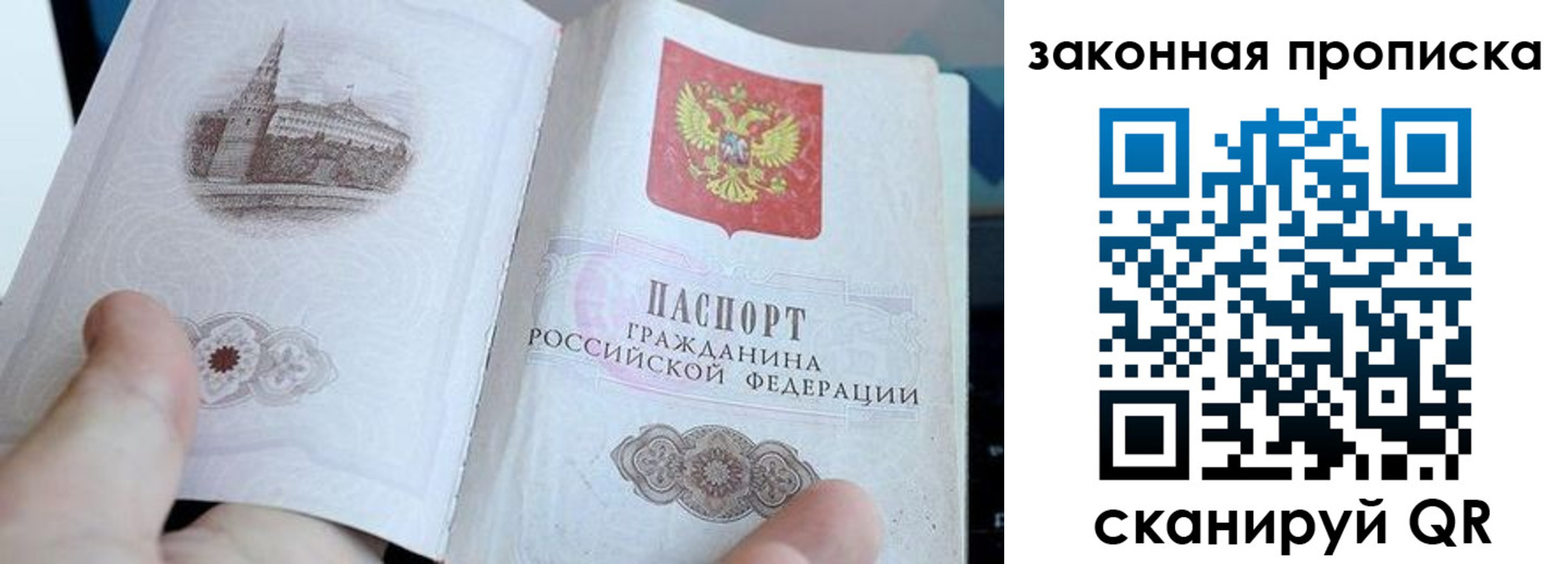 регистрация в Мелеузе